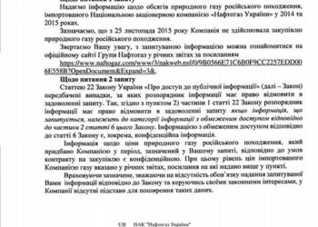 Газ из Люксембурга