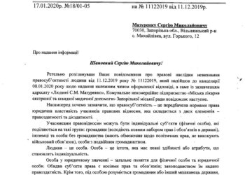 Человек — это существо, которое имеет атрибуты.