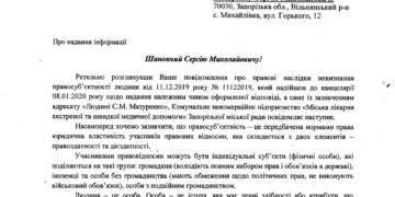Человек — это существо, которое имеет атрибуты.