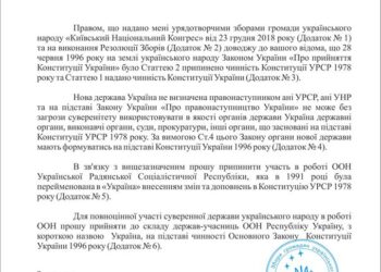 Багнет Нации vs Балахнин