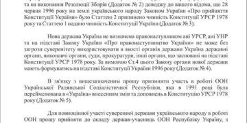 Багнет Нации vs Балахнин