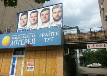 Граждане, заводы и Конституция