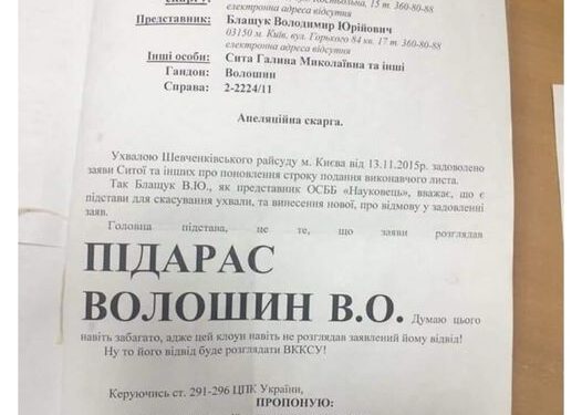 Yves Gandon Ив Гандо́н — писатель фантаст