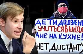 Суициды из-за удаленки!