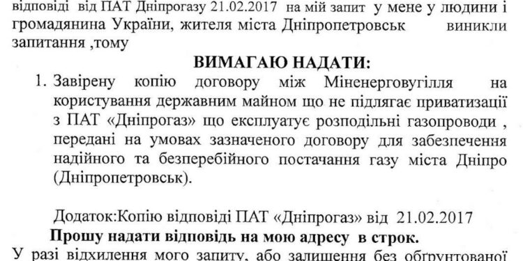 Живые люди из Багнета Нации