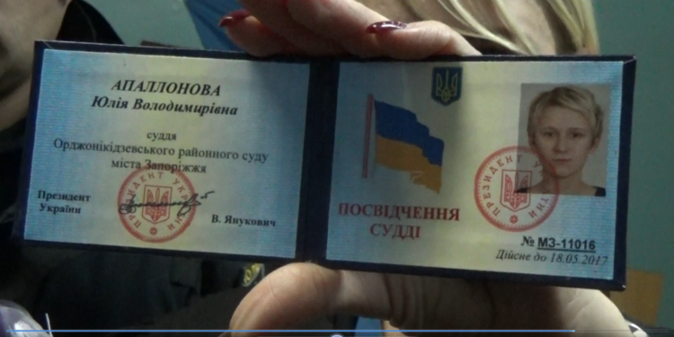 Установление правосубъектности судьи