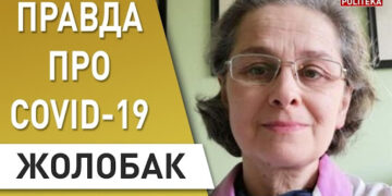Микробиолог и вирусолог, кандидат биологических наук Надежда Жолобак