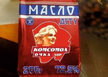 Что они им мажут?