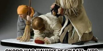 Крепостное право в Европе!