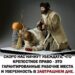 Крепостное право в Европе!