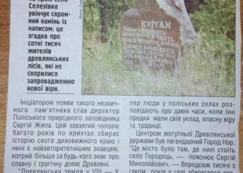 Всем, кто лег за ВЕРУ