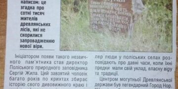 Всем, кто лег за ВЕРУ