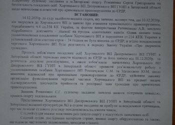 «Непобедимая» наливайка теперь с уголовкой!