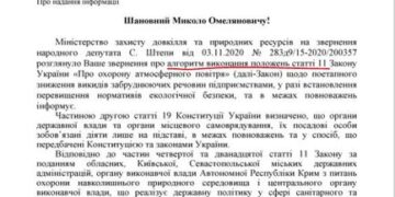 Минокружающей среды про чистый воздух