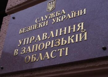 Громада пришла за отчетом в СБУ