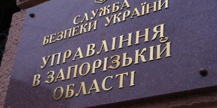 Громада пришла за отчетом в СБУ