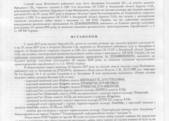 Давно мы не ходили в СБУ!