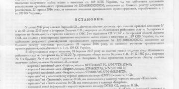 Давно мы не ходили в СБУ!