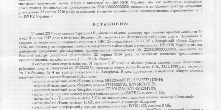 Давно мы не ходили в СБУ!