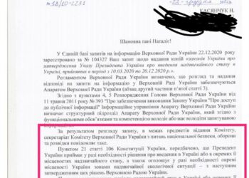 «Карантин» без чрезвычайного положения!