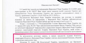 «Карантин» без чрезвычайного положения!