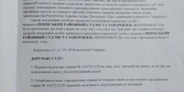 Судья прессует человека за видеосъемку на «гейпараде»