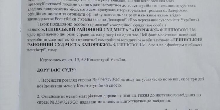 Судья прессует человека за видеосъемку на «гейпараде»