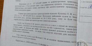 Судья прессует человека за видеосъемку на «гейпараде»
