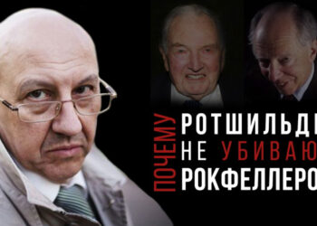 Год великого перелома 2.0 Андрей Фурсов