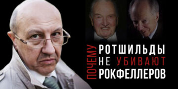 Год великого перелома 2.0 Андрей Фурсов