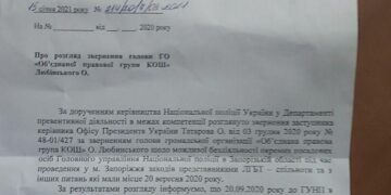 Продолжение полицейского гейпарада в Запорожье