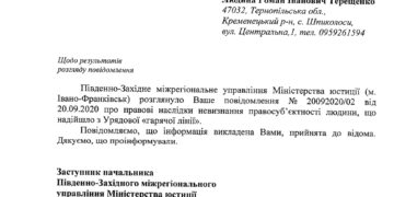 Минюст признал правосубъектность человека