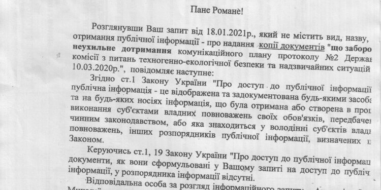 Нет запрещающих документов!