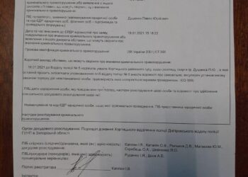 Еще одна наливайка под прицелом!