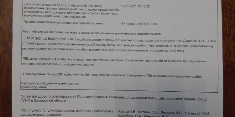 Еще одна наливайка под прицелом!