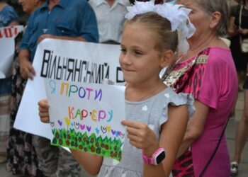 Жители Вольнянска против каолинового карьера