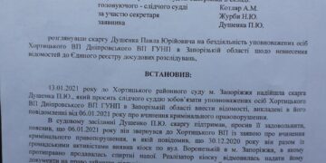 Очередная наливайка в Запорожье под уголовкой
