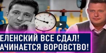 Зеленский «срывает пломбы»!