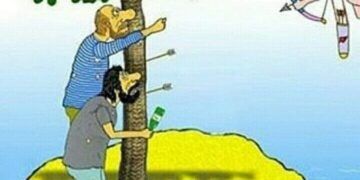 День влюбленных?