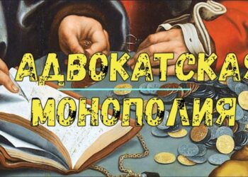 Адвокатская монополия на знания о газе!