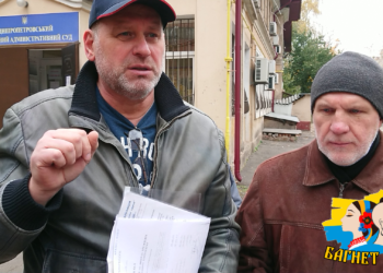 «Багнет нации» и суд над СБУ