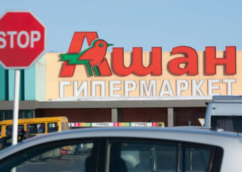 Город свободы — Запорожье. Ашан.