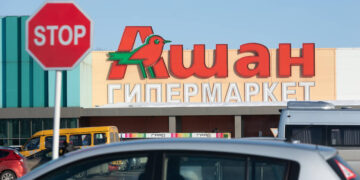 Город свободы — Запорожье. Ашан.