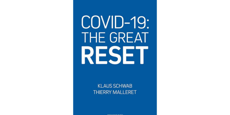 Дьявольская перезагрузка