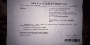 Генпрокуратура берет под контроль УК «Мрия»