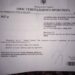 Генпрокуратура берет под контроль УК «Мрия»