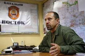 «Рассея атказалась от нас!»