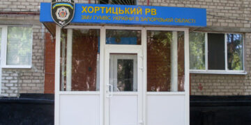 Истерика начальника Хортицкого дознания Запорожья