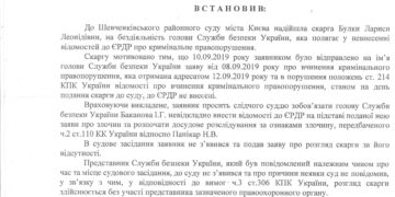 Юристконсульт запорожского КП «Водоканал» — сепаратистка