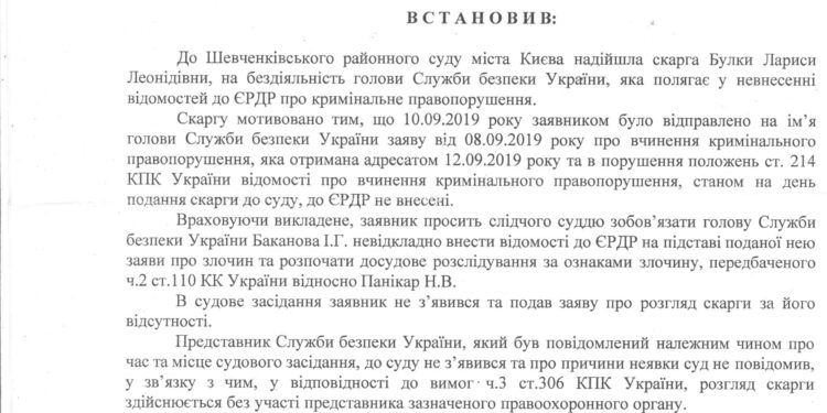 Юристконсульт запорожского КП «Водоканал» — сепаратистка